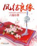 佳偶天成读音