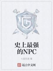 史上最强的武器