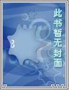 末世剑神重生