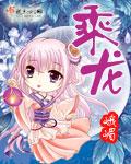 乘龙h5故障灯图解大全