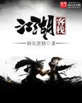 江湖客栈毒酒怎么放?